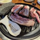 한마음정육식당진주
