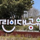 부산어린이대공원 | [도보일지] 부산 갈맷길#10 부산 갈맷길 7-1구간 완보 후기(어린이대공원~금정산성 남문~금정산성 동문)
