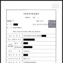 춘천지방검찰청 이미지