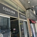 w웨딩1. 결혼준비시작_w웨딩으로결정,부산웨딩홀투어(더에스웨딩홀,목화웨딩컨벤션)솔직후기