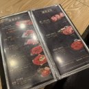 소근소근숯불구이