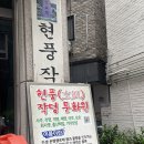 부천 작명소 개명 신생아작명 유명한 곳, 현풍작명문화원