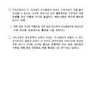 울산화물차휴게소 이미지