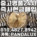 명품판다 이미지