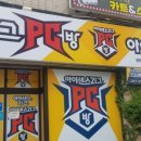 창원크린산업 이미지