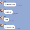 보고시픈혀눙이💌 이미지