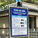 2026 K2 어썸하이킹 설악산 비룡폭포 미션 후기