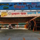 오렌지셀프세차장 - 포항시 남구 냉천로 258 | 오렌지셀프세차장