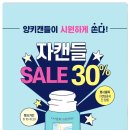 양키캔들여수