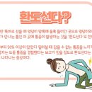 12주 요가 클래스 이미지