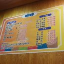 송학육전육회 이미지
