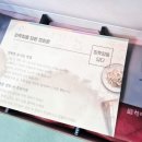 한림원 한약국 이미지