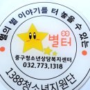 별터 네이버블로그