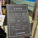 척산시장 | 뚜벅이 속초여행 1박 2일 여행, 속초시장부터 척산온천까지