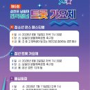 남일대축구장 네이버블로그