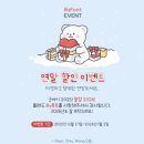 몽몽 | [아이폰폰트 후기] mongRe샤프몽몽 연말세일 중 :-)