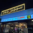 철이네1번지 이미지
