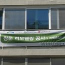 하남창조센타