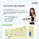 (주)와이앤에이치 이미지