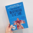 (주) 위브레인 이미지