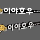 한나래유치원(광성드림학교) 이미지