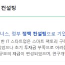 투에이치파트너스