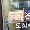 바다속횟집 | 부산 연산동 횟집 [도심속바다] 여름에도 사람 가득, 기본모듬회 내돈내산 후기