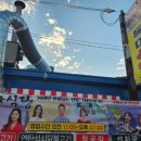 강동로-40 이미지