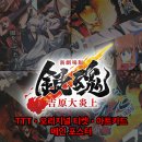 아카아트 | 시그니처 특전 굿즈 모음 및 메인 포스터 정리: TTT와 오리지널티켓, 시그니처 아트카드 실물 리뷰!