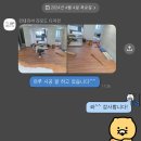 부산 인테리어 추천 - 라모드 인테리어 (내돈내산, 1년 실거주후기)
