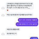 혜경화장품 | 어쨌든 다정이 최고다