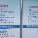 금강자동차공업사 이미지