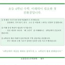 오름플러스수학학원