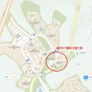 대장동코끼리공인중개사사무소 이미지