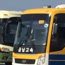 (주)금남고속 이미지