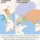한국노총강원도지역본부 외 | 한사군은 어디인가?/21세기에 아직도 가야를 임나일본부라고 나팔을 부는가?/21세기 대한민국의 진짜...