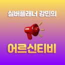 공주한가람요양원