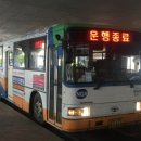 삼안여객 이미지