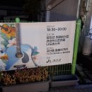 CU 괴산동부점 이미지