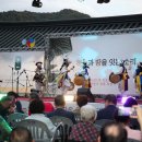 산사음악회 이미지