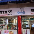 하룡냉면 이미지