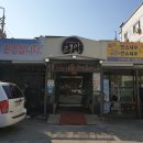 인동20길-11 이미지