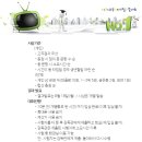 창의지필퍼즐 Daum카페