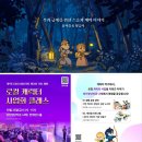 황금산업주식회사 충청탑뉴스