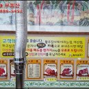 황우장사 이미지