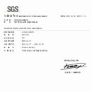 부착이앤지 이미지