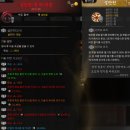 귀곡팔황 :: 독보천하에서 천하통일까지
