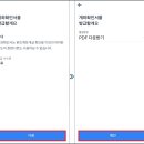 인쇄뱅크 - 수원시 장안구 파장로21번길 29 | 인쇄뱅크
