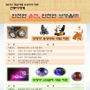 서대문햇살아래장애인자립생활센터(수리센터) Daum카페