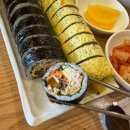 하이통통김밥